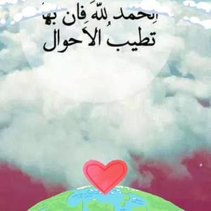 Meet your Posher, Samia